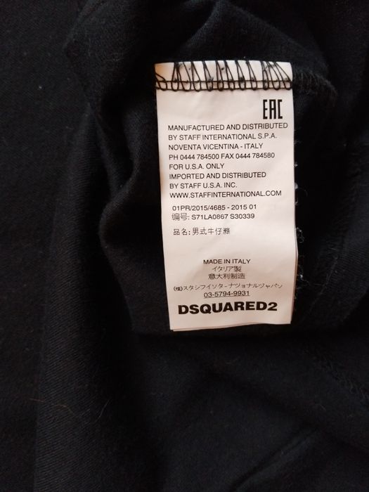 Dsquared2-4-5години детска тениска