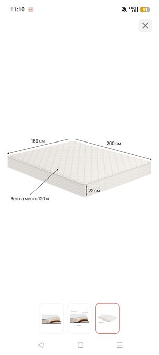 матрас на кровать