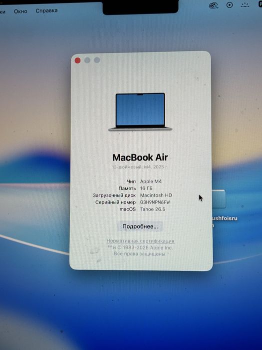 Macbook Air M4 16/256 98%