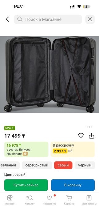 Продам чемодан на колесиках