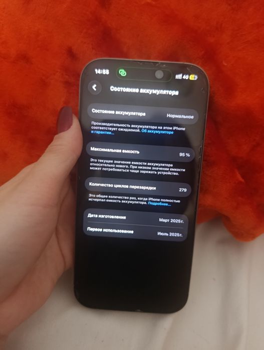 Айфон 16про 128гб новый