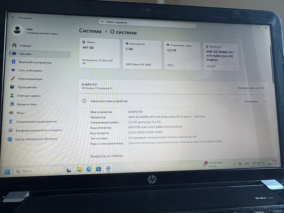 Продам ноутбук HP Pavilion DV6