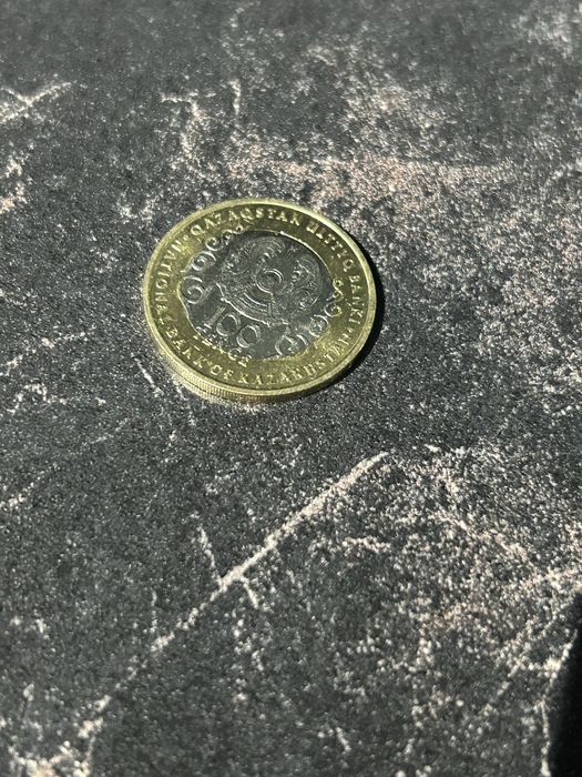 монета коллекционная