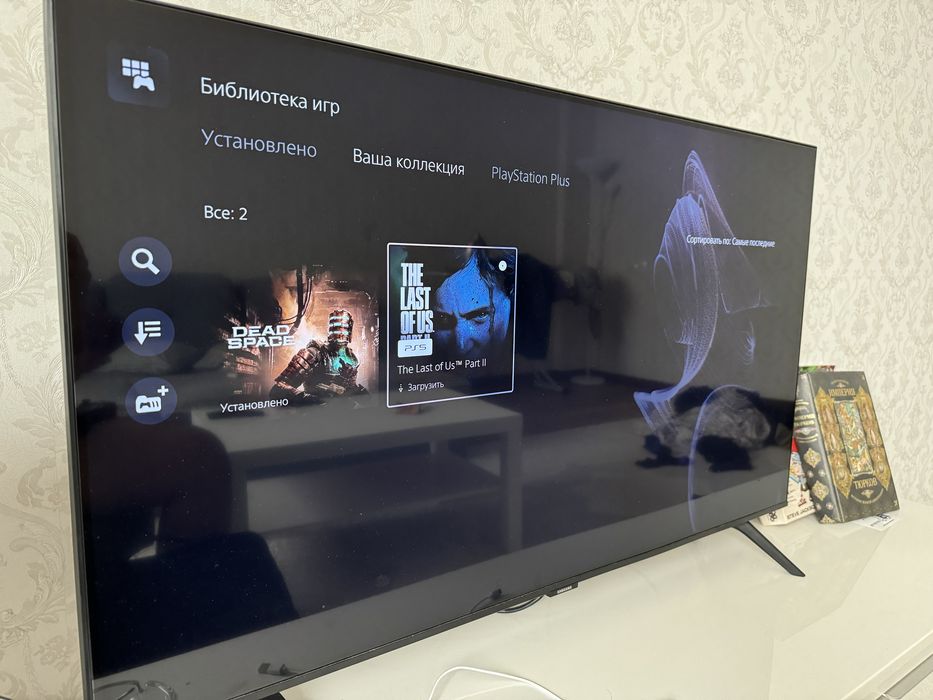 PlayStation 5 Custom Version