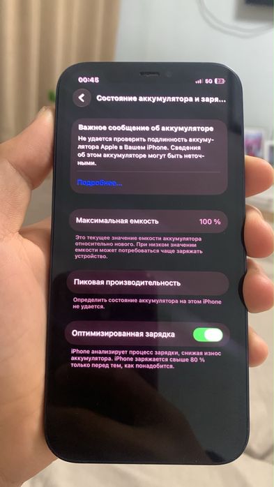iphone 12 64gb Без wifi!
