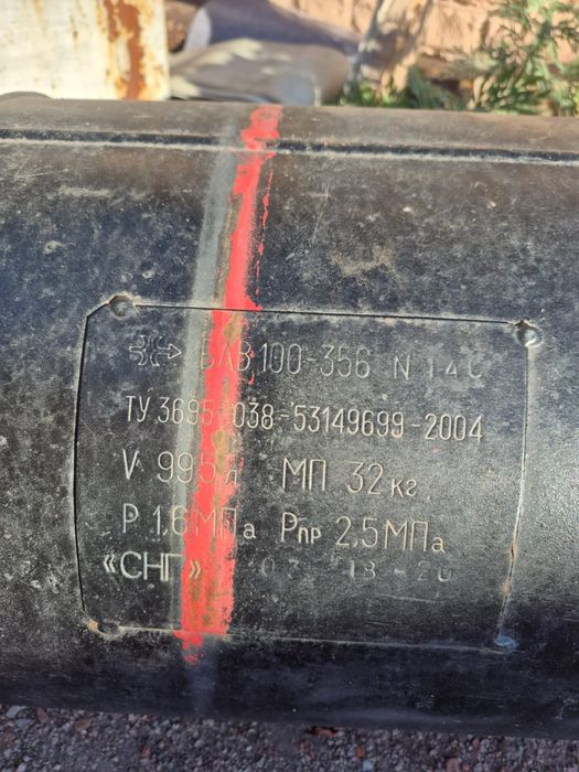 Газовое оборудование