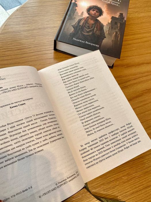 Haqiqiy Xitoy jinsiy aloqa