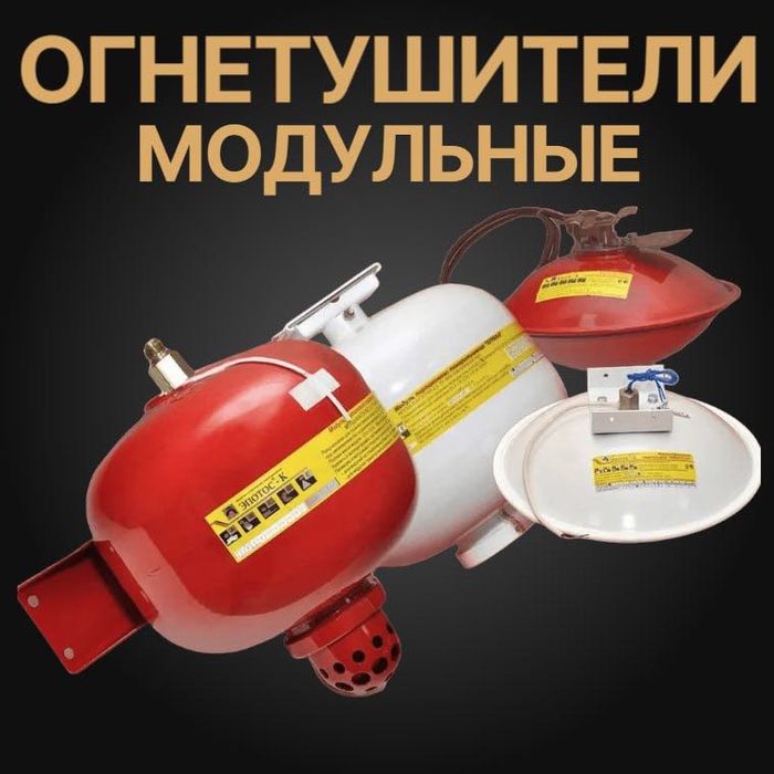 Огнетушитель порошковый закачной ОП-4(з)*класс порошка ABCE c манометр