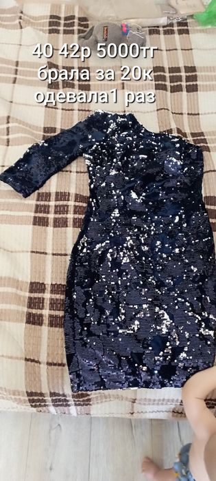 Платья размер 40 42