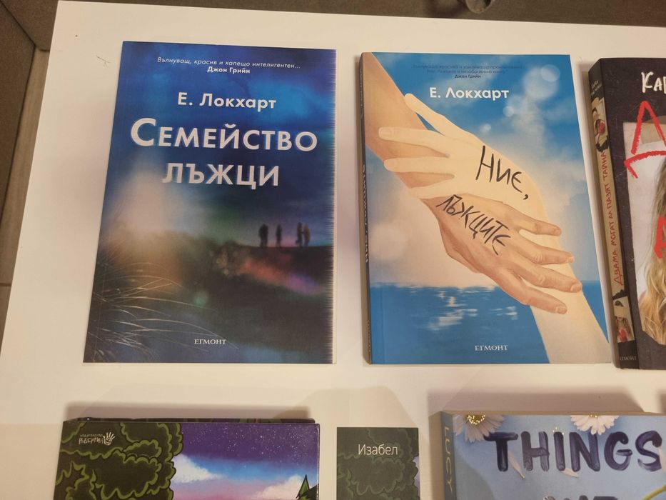 Книги в перфектно състояние