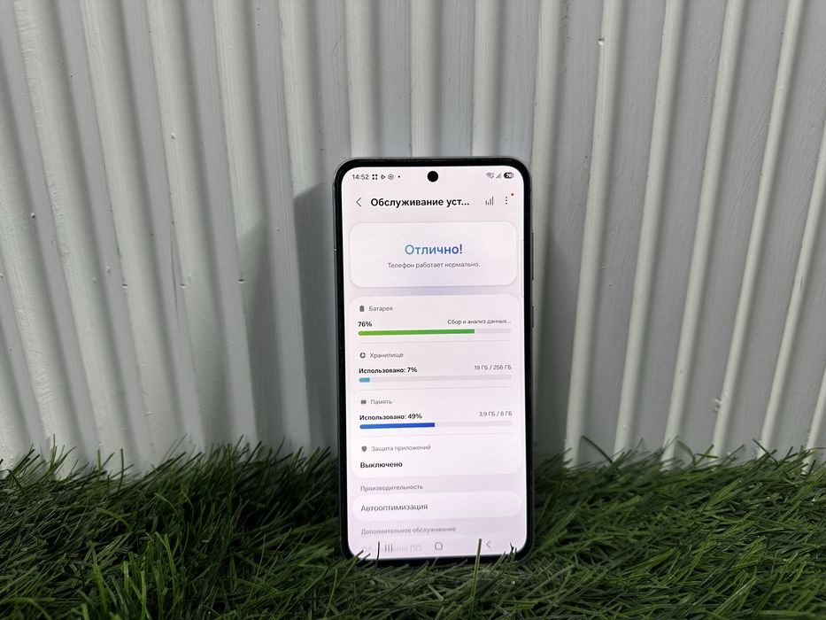 Samsung A55 256 gb