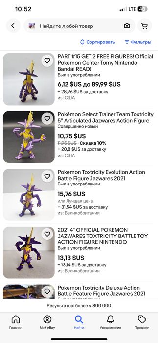 Pokemon покемоны