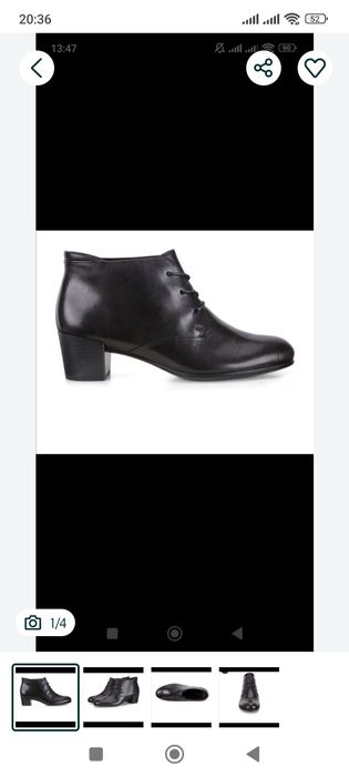 Ботильоны Ecco женские 41 р