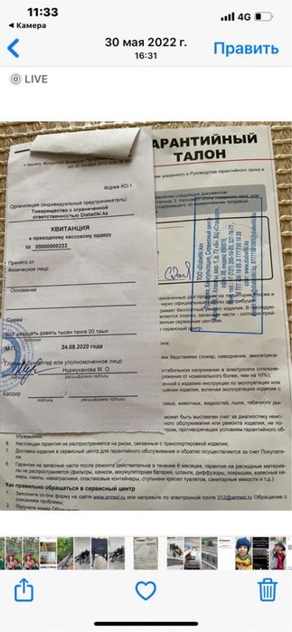 Продам коляску инвалидную