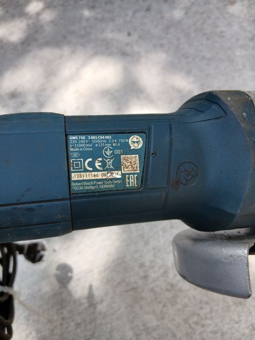 Флексове Bosch .