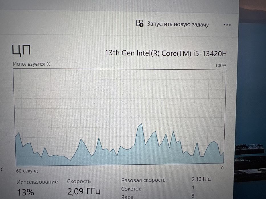 Acer Nitro Lite 16 (p25)