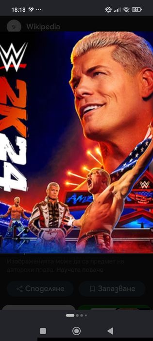 Playstation4+ игри и контролер