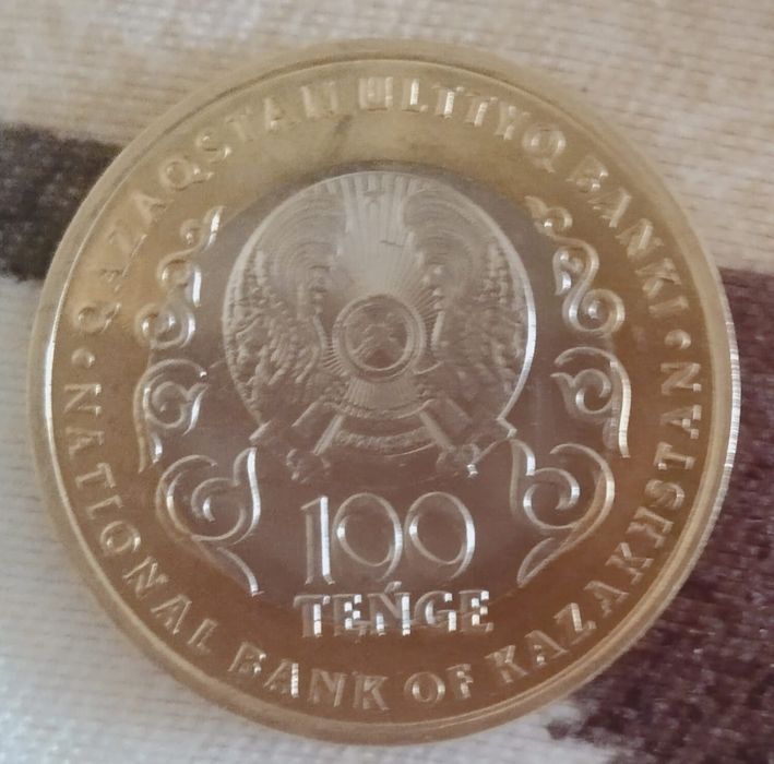 Продам юбилейную монету 100 тенге