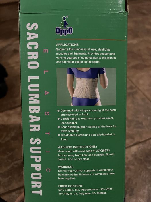 Лумбален колан за кръст XXL