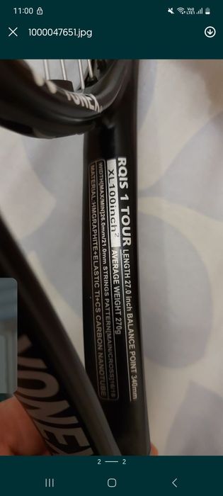 Теннисная ракетка