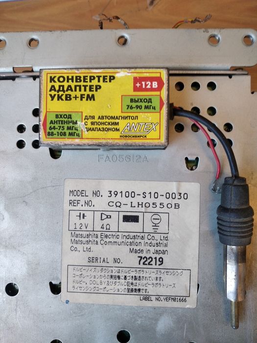 Автомагнитола. В отличном состоянии б/у.