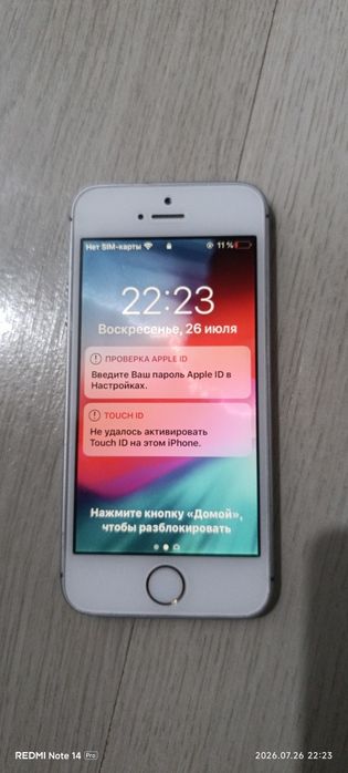 Смартфон iPhone 5s