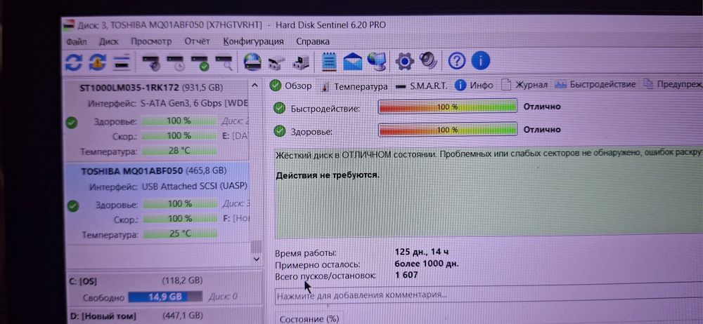 Hdd/Ssd 500/256/128 2.5/3.5