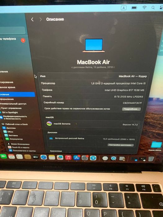 MacBook Air Model A1932