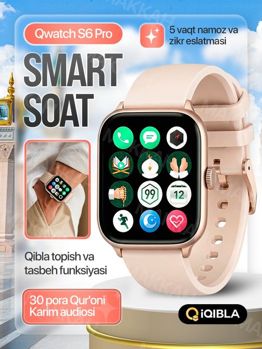 Умные часы, aqlli soat Smart watch iQibla s6 pro, sovg'a idishida