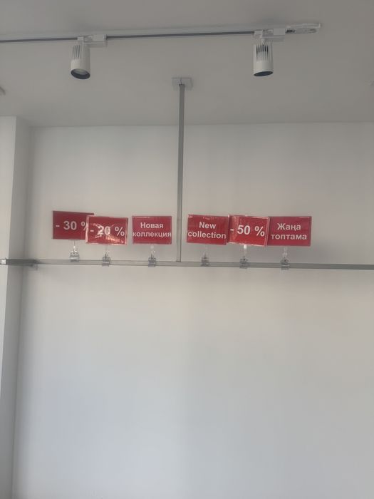 Продается торговое оборудование