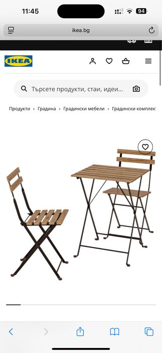 Градински комплект