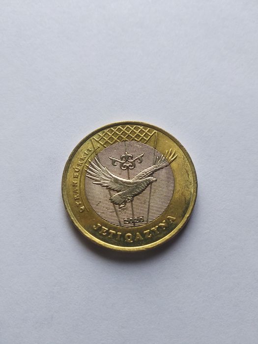 Редкие монеты 100 тенге.