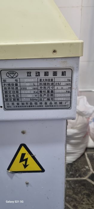 Продам печку для пекарной !