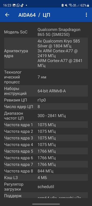 Самсунг с20фе 128гб