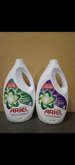Прах за пране Ariel/Persil