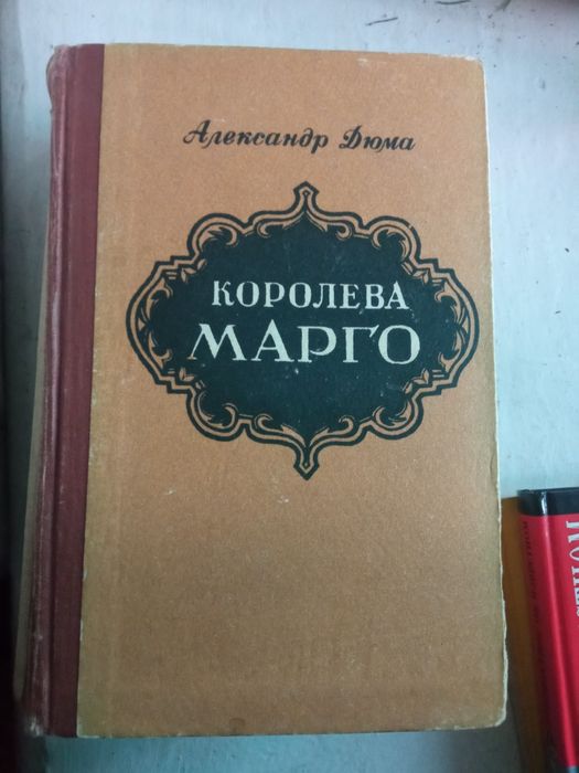 Книги.Атлас СССР,Т.Драйзер