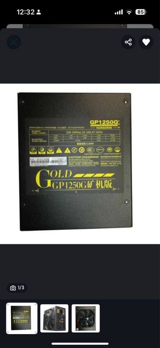 Vand Sursa Segotep GP1250G, 1150W, 80 PLUS Gold, eficienta 90%