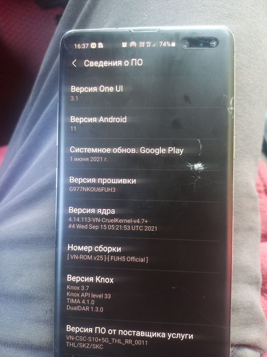 Самсунг S10 5G ветнам
