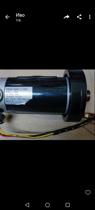 Двигатели и ленти за бягащи пътек и