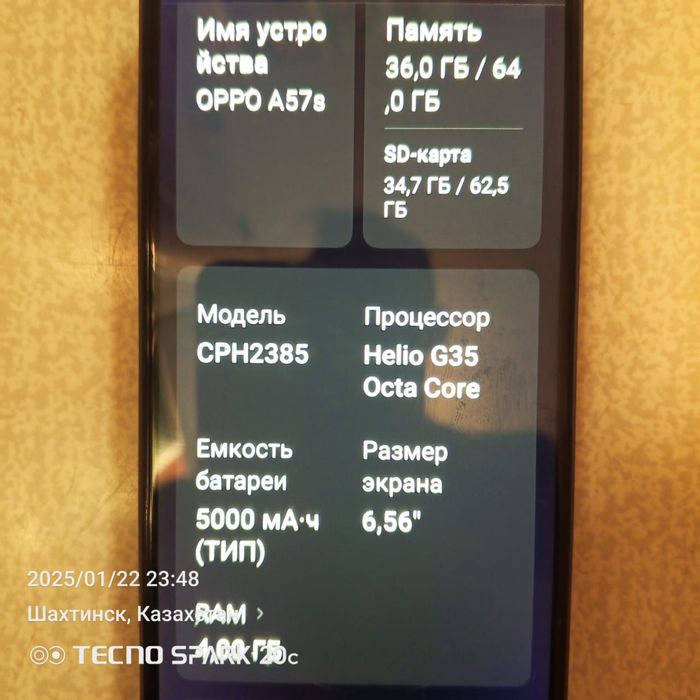 Продам смартфон ОРРО А57S