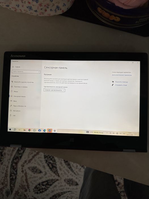 Lenovo ноутбук сатылады
