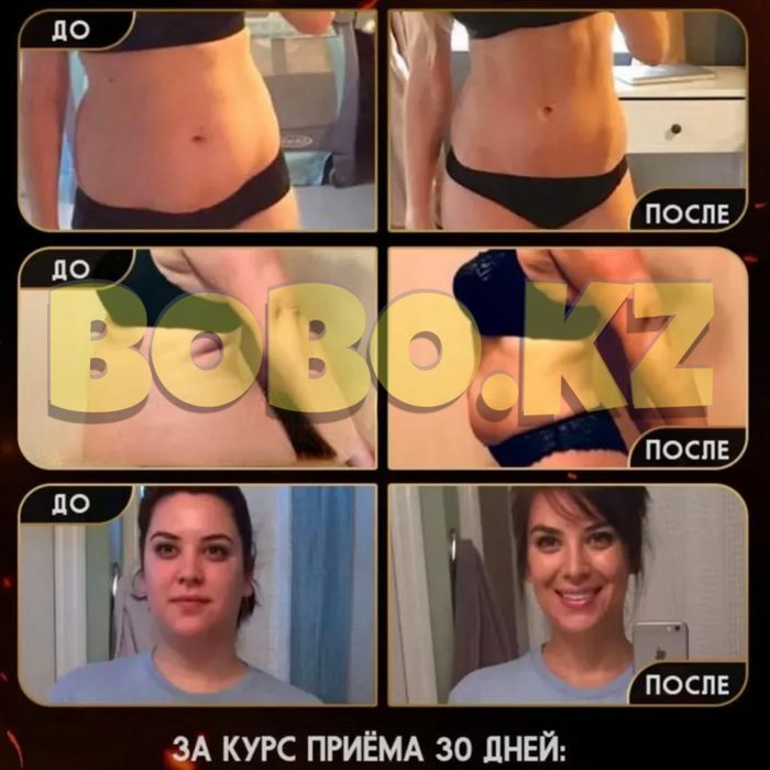 оригинал ПРО ЛИПОЛИТИК черная спирулина пантера