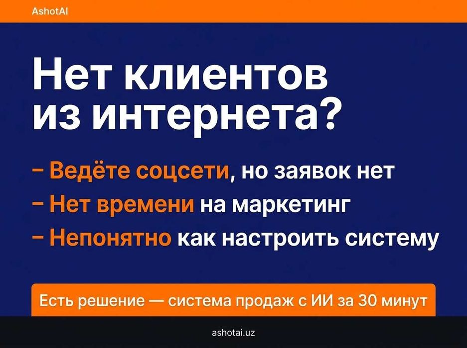 Авто-воронки продаж с ИИ: настройка и коучинг