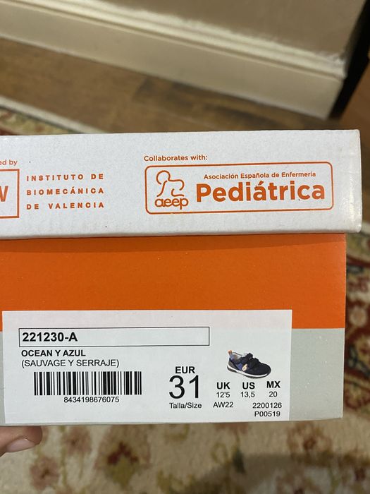 Biomecanics на мальчика 31