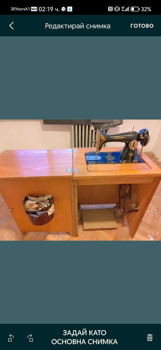 Шевна машина работеща