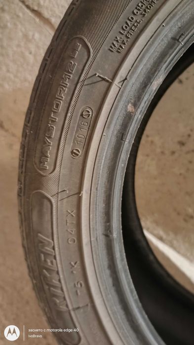 Летни гуми Riken 195/55 R16