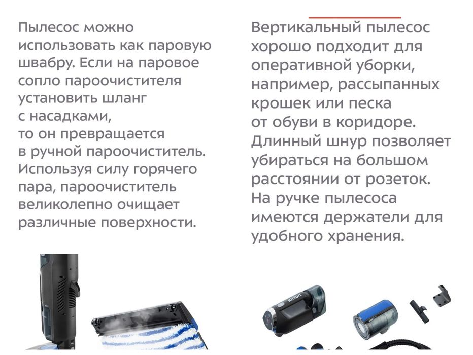 Продам паравой пылесос б/у в отличном состоянии.