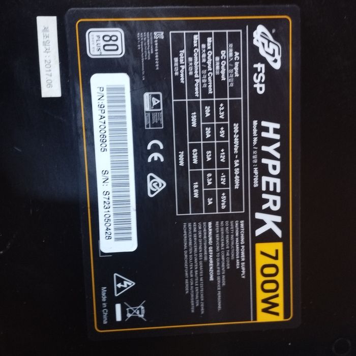 Блок питания для компьютера