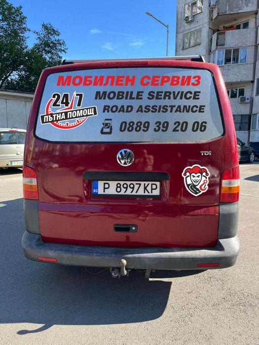 Мобилен сервиз Sabri93