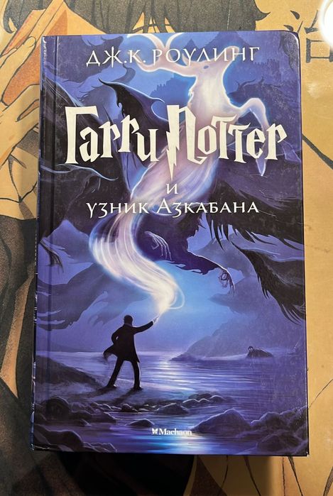 книги Гарри Поттер